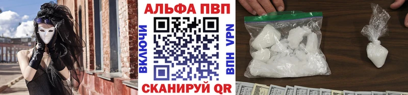 Наркошоп Инсар Кокаин  NBOMe  Марихуана 