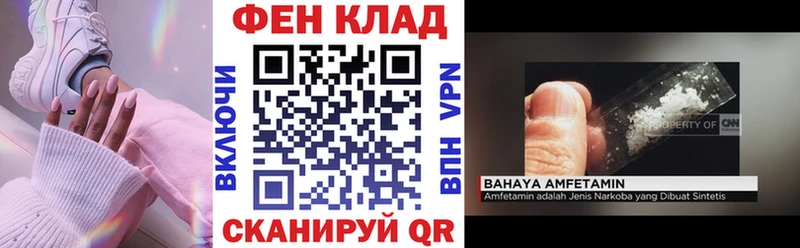 АМФЕТАМИН Premium  Инсар 