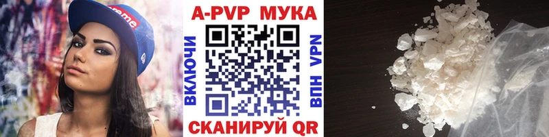 blacksprut вход  сколько стоит  Инсар  А ПВП Соль 