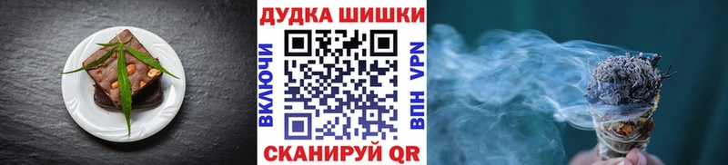 Еда ТГК марихуана  это Telegram  Инсар 