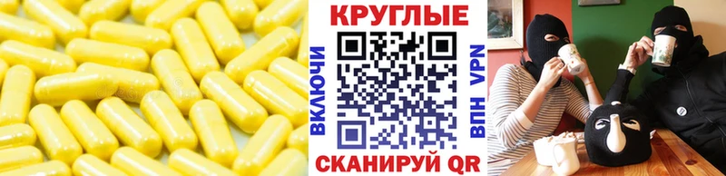 Экстази VHQ  hydra ссылки  Инсар 