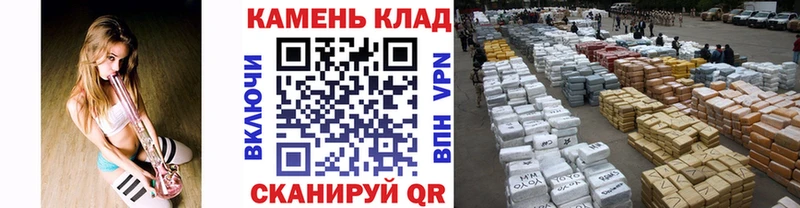 дарнет шоп  Инсар  ГАШ ice o lator 