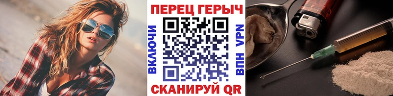 Героин VHQ  Инсар 