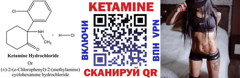 цены наркотик  Инсар  КЕТАМИН ketamine 