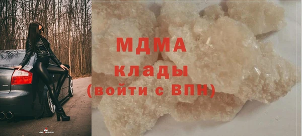 скорость Арсеньев