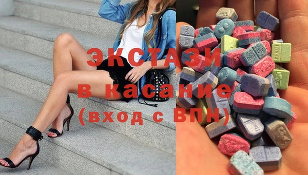 MESCALINE Армянск