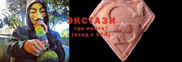 MESCALINE Армянск