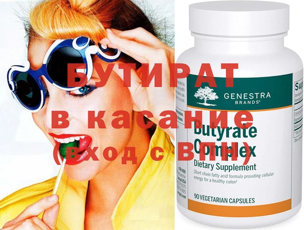 гидропоника Сатка