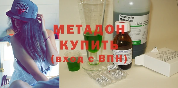 MESCALINE Армянск