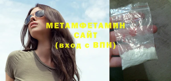 каннабис Сафоново