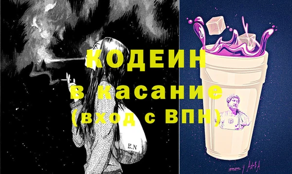 каннабис Сафоново