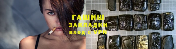скорость Арсеньев