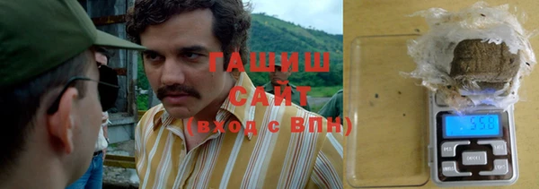 MESCALINE Армянск