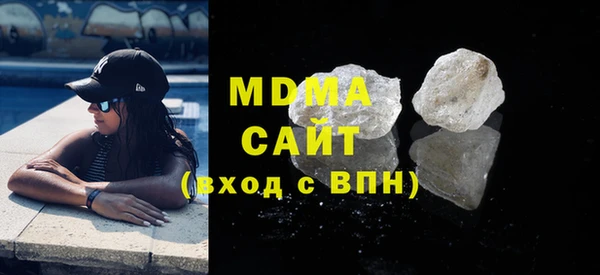 синтетический гашиш Саяногорск