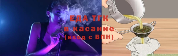 скорость Арсеньев