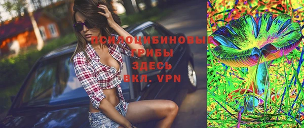 MESCALINE Армянск