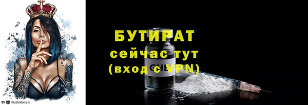 МДПВ Аркадак