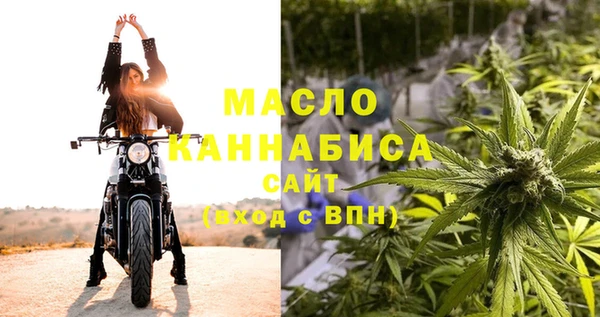 скорость Арсеньев