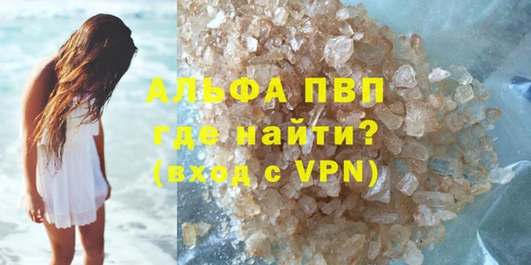 MESCALINE Армянск