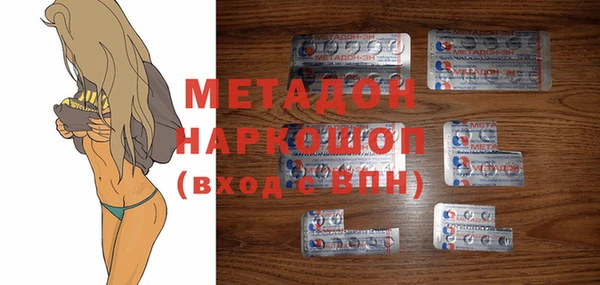 MESCALINE Армянск