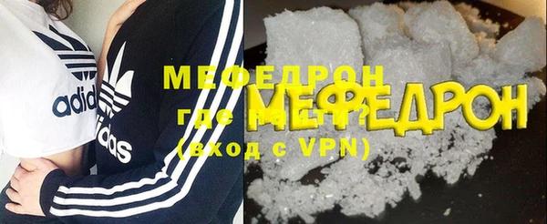 MESCALINE Армянск