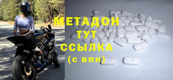 скорость Арсеньев