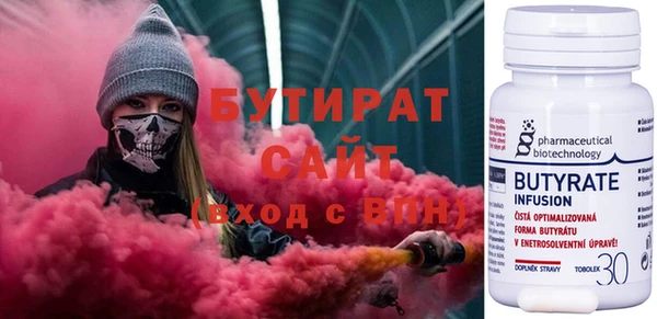 скорость Арсеньев