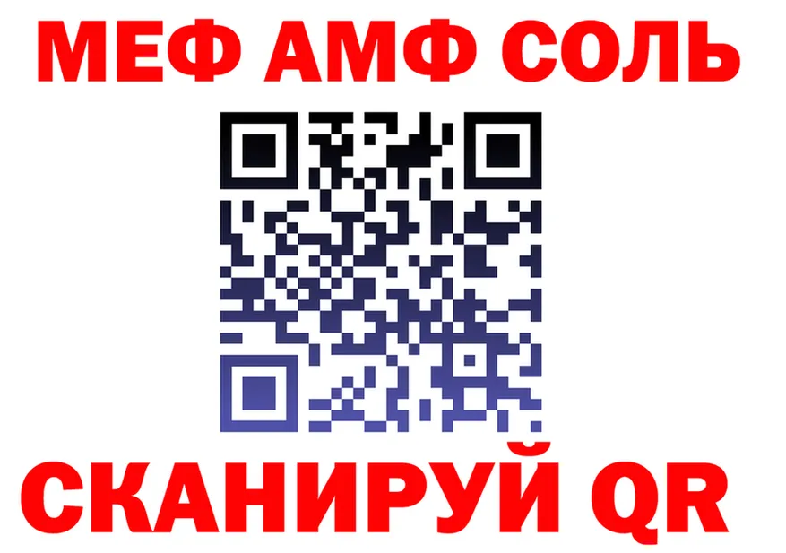 A PVP кристаллы зеркало shop hydra Инсар