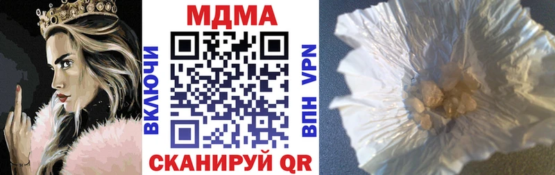 MDMA Molly  Инсар 