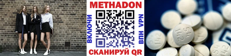 МЕТАДОН мёд  Инсар 