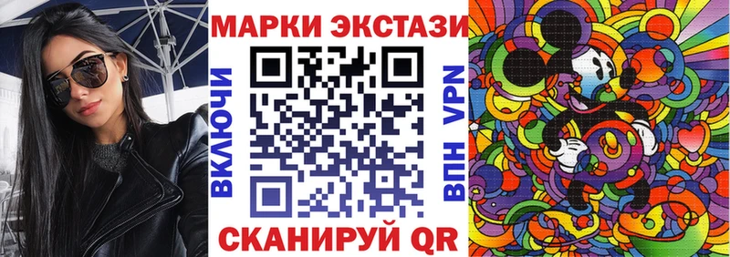 где купить наркоту  кракен как войти  Марки NBOMe 1500мкг  Инсар 
