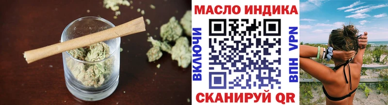 Дистиллят ТГК вейп  мега как зайти  Инсар  как найти наркотики 